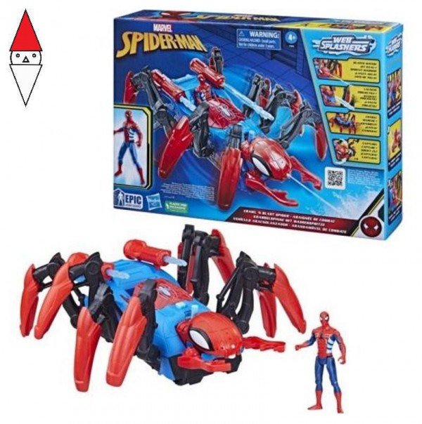 HASBRO F7845