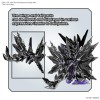 BANDAI 88202