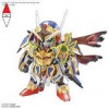 BANDAI 95127