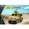KINETIC KIN61012