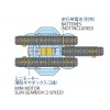 TAMIYA 70243