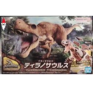 , , , BANDAI DINOSAURS TYRANNOSAURUS MK