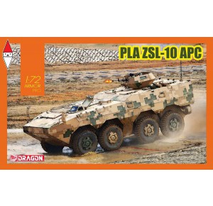 , , , DRAGON 1/72 PLA ZSL-10 APC