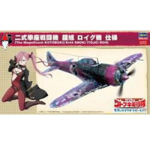 , , , HASEGAWA 1/48 THE MAGNIFICENT KOTOBUKI KI44 SHOKI TOJO ROIG (SP437)