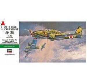 , , , HASEGAWA 1/48  KAWASAKI KI45KAI NICK HA19195