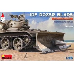 , , , MINI ART 1/35 IDF DOZER BLADE