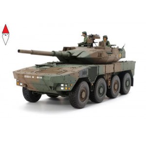, , , TAMIYA 1/35 JAPAN GROUND SELF DEFENSE FORCE MCV TYPE 16