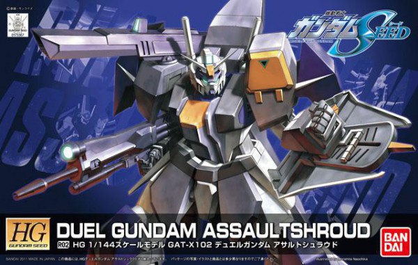 BANDAI 11559