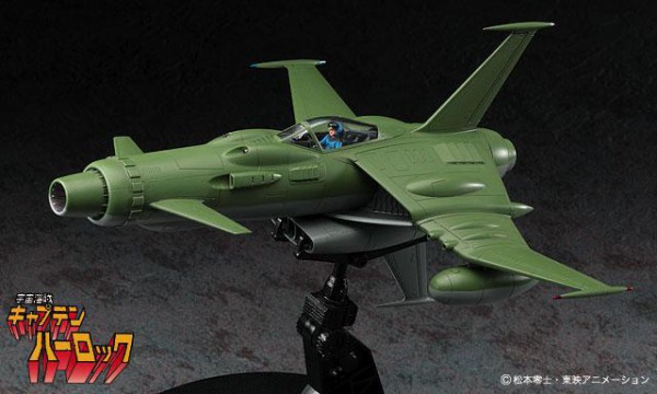 HASEGAWA CW01