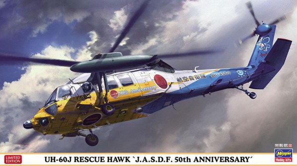 HASEGAWA HA02384