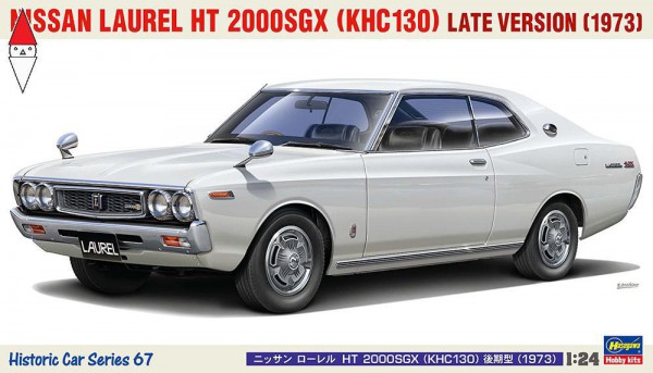 HASEGAWA HASHC67