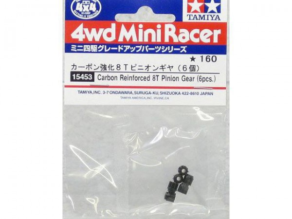 TAMIYA 15453
