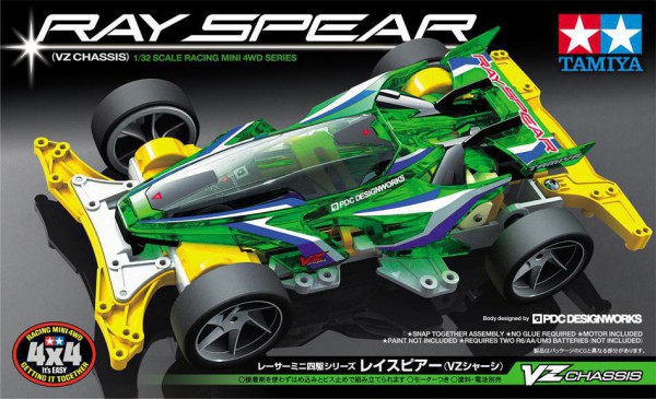 TAMIYA 18099
