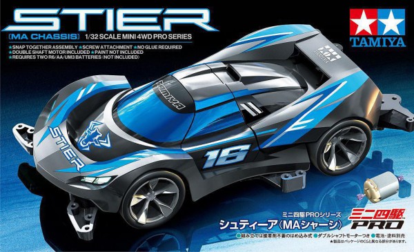 TAMIYA 18660