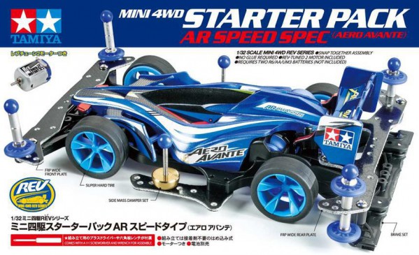 TAMIYA 18706