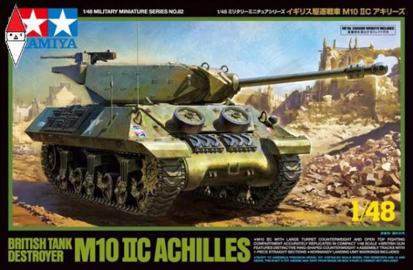 TAMIYA 32582