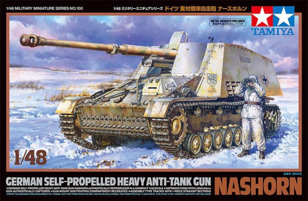 TAMIYA 32600