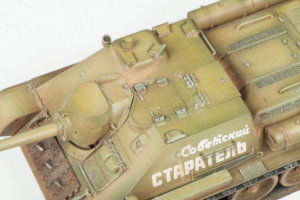 ZVEZDA 3690