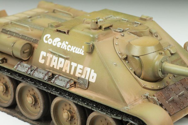 ZVEZDA 3690