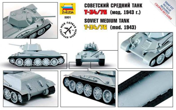 ZVEZDA 5001