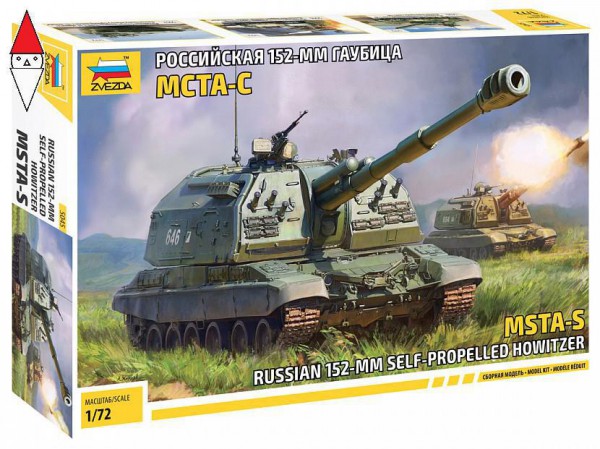 ZVEZDA 5045