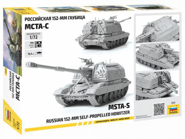 ZVEZDA 5045