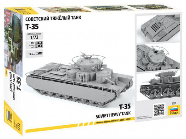 ZVEZDA 5061