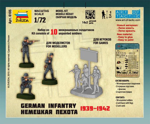 ZVEZDA 6105