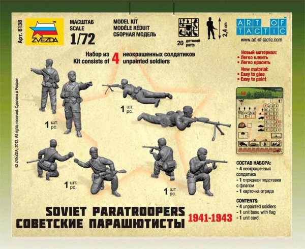 ZVEZDA 6138