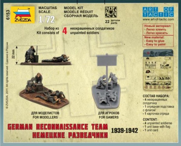 ZVEZDA 6153