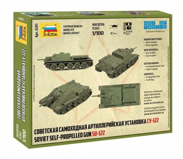 ZVEZDA 6281