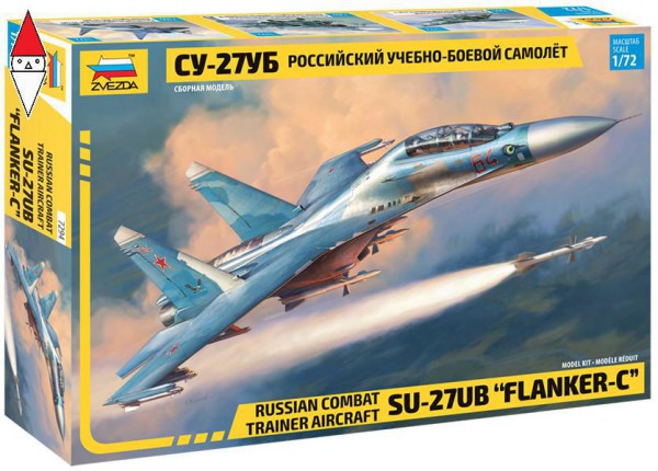 ZVEZDA 7294