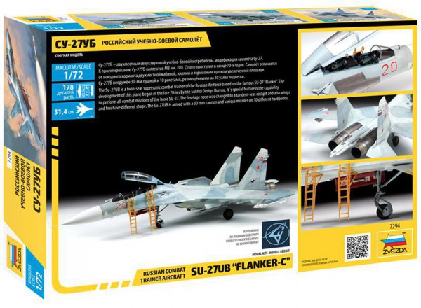 ZVEZDA 7294
