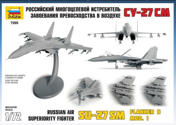 ZVEZDA 7295