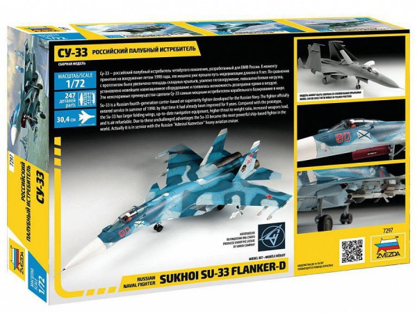 ZVEZDA 7297