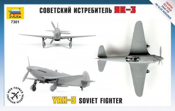 ZVEZDA 7301